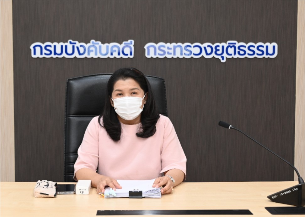 กรมบังคับคดี จัดประชุมคณะทำงานศึกษาและกำหนดรูปแบบการบังคับคดี ล้มละลายทางอิเล็กทรอนิกส์ ครั้งที่ 11/2566